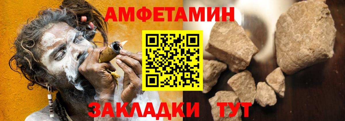 Кудымкар  АМФЕТАМИН  Вход с VPN  Амфетамин 98% 
