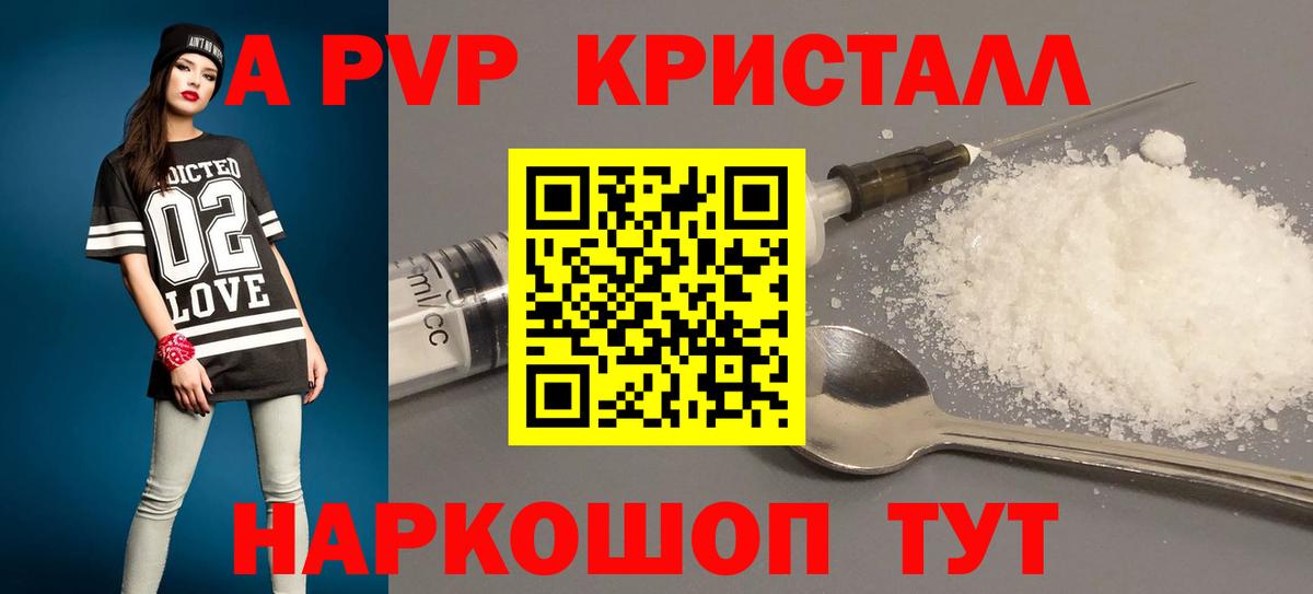 Кудымкар  APVP мука  Вход с VPN  А ПВП  Alfa_PVP СК КРИС 