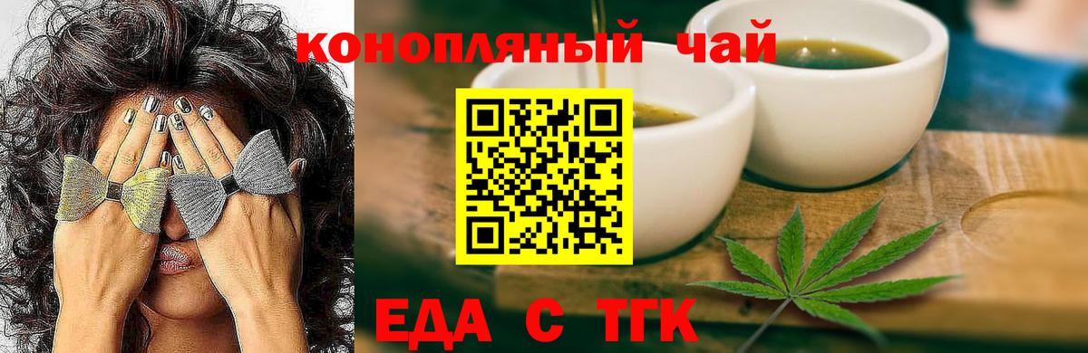 Кудымкар  Canna-Cookies конопля  Вход с VPN 