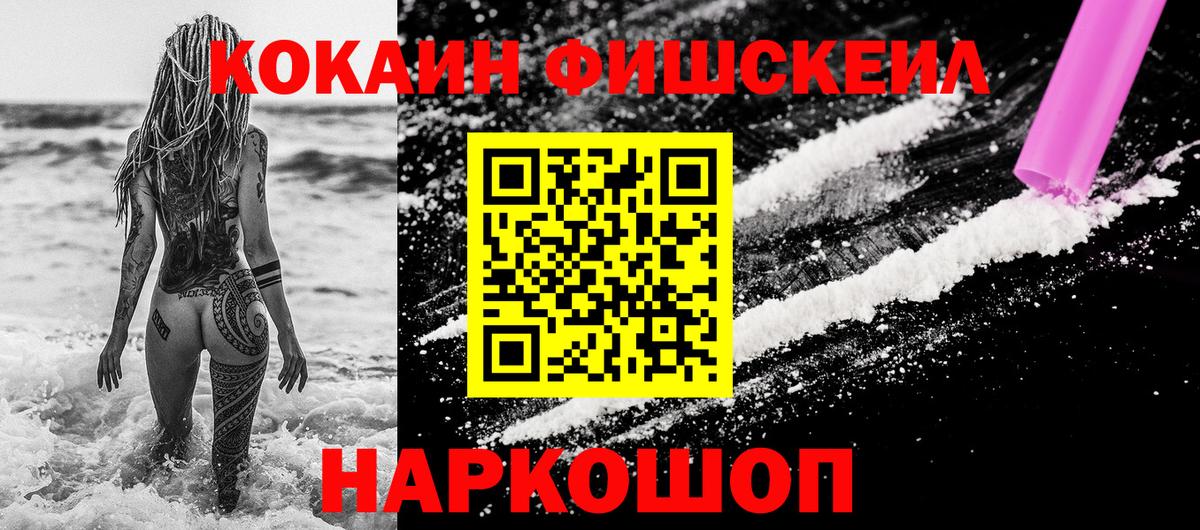 COCAIN Колумбийский Кудымкар