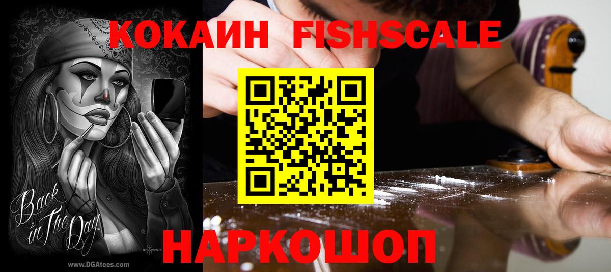 Кокаин Кудымкар