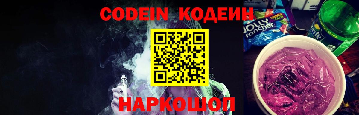 НБОМе  Кудымкар  Вход с VPN  МЕФ   КОКАИН  МЕТ  ГАШИШ  COCAIN  Бошки Шишки  КЕТАМИН 