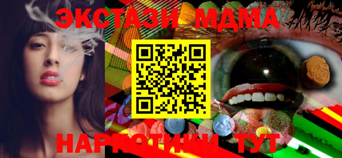 наркотики  Ecstasy Philipp Plein  Вход с VPN  Кудымкар  Ecstasy louis Vuitton 