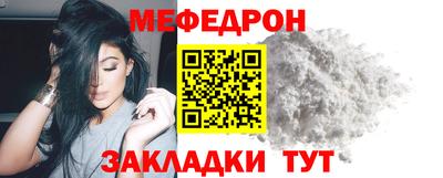 ALPHA-PVP Канаш