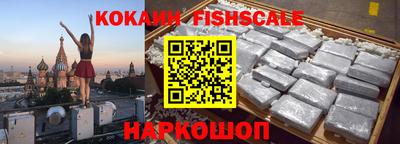 индика Кандалакша