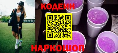 индика Кандалакша