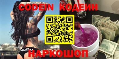 ALPHA-PVP Канаш