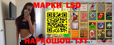 марки nbome Кингисепп
