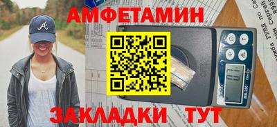 Альфа ПВП Камышлов