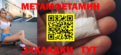 индика Кандалакша
