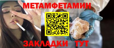 ALPHA-PVP Канаш