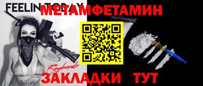 стафф Конаково