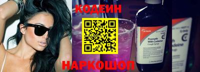 индика Кандалакша