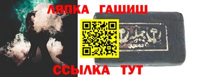 Альфа ПВП Камышлов