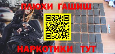 jwh Комсомольск-на-Амуре