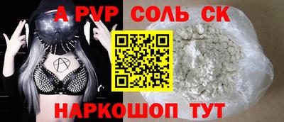 индика Кандалакша