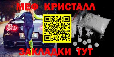 Альфа ПВП Камышлов