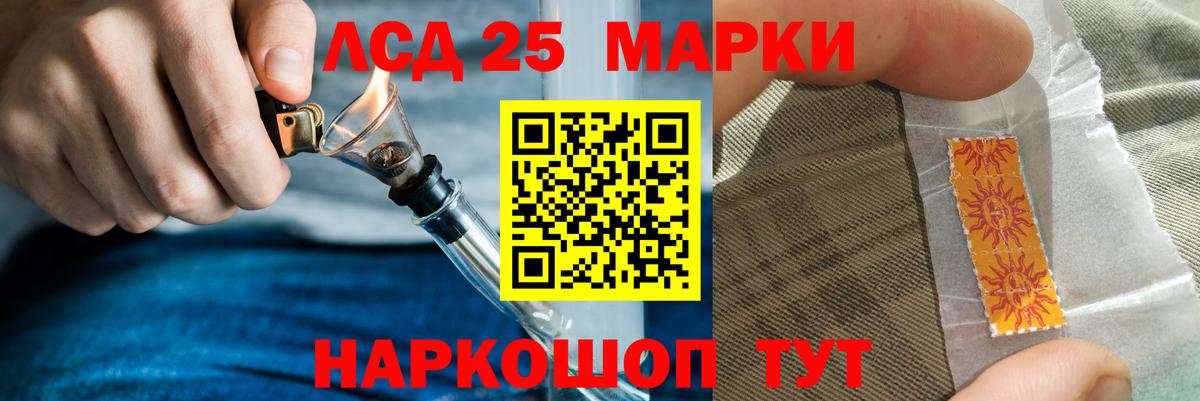 Лсд 25 экстази кислота  Вход с VPN  Кудымкар  LSD-25 экстази кислота 