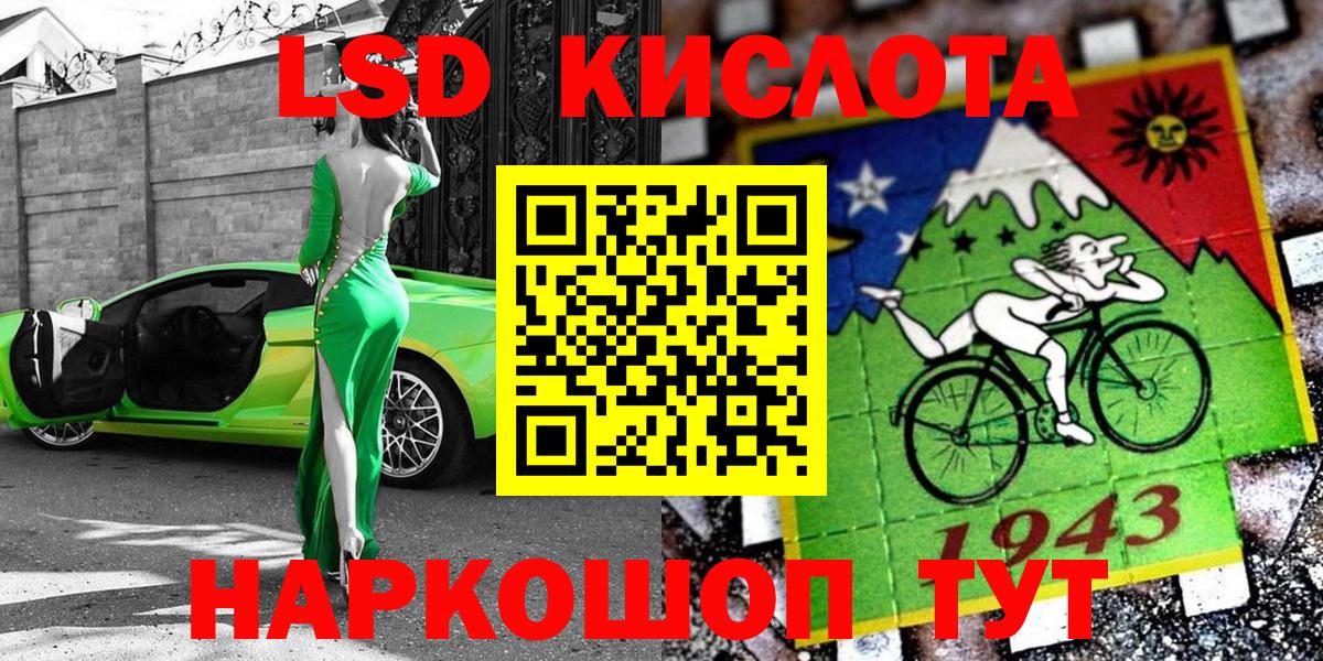 Марки N-bome 1,5мг Кудымкар