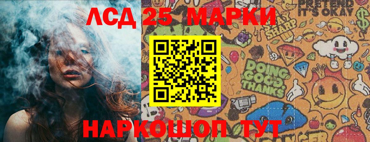 Марки N-bome 1500мкг  Вход с VPN  наркотики  Марки NBOMe  Марки N-bome 1500мкг  Кудымкар 