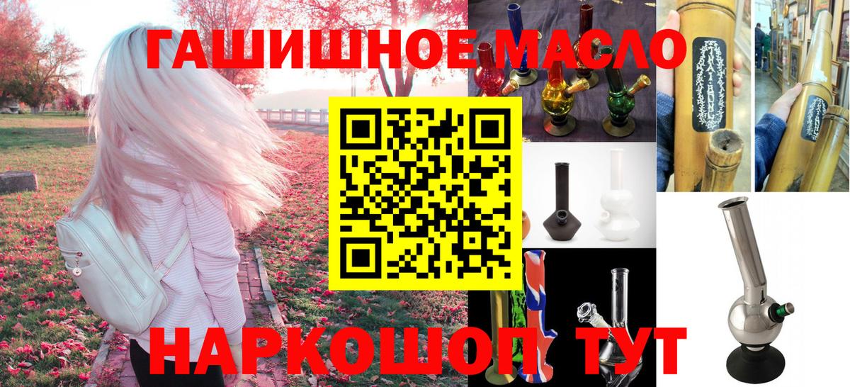 ТГК вейп с тгк  Вход с VPN  Кудымкар 
