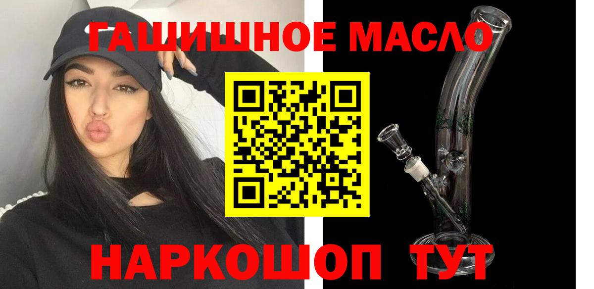 ТГК концентрат Кудымкар