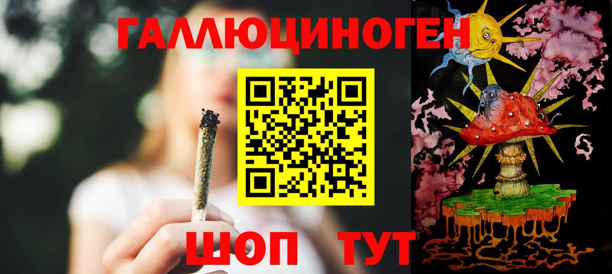 наркошоп  Вход с VPN  Кудымкар  Псилоцибиновые грибы мицелий 