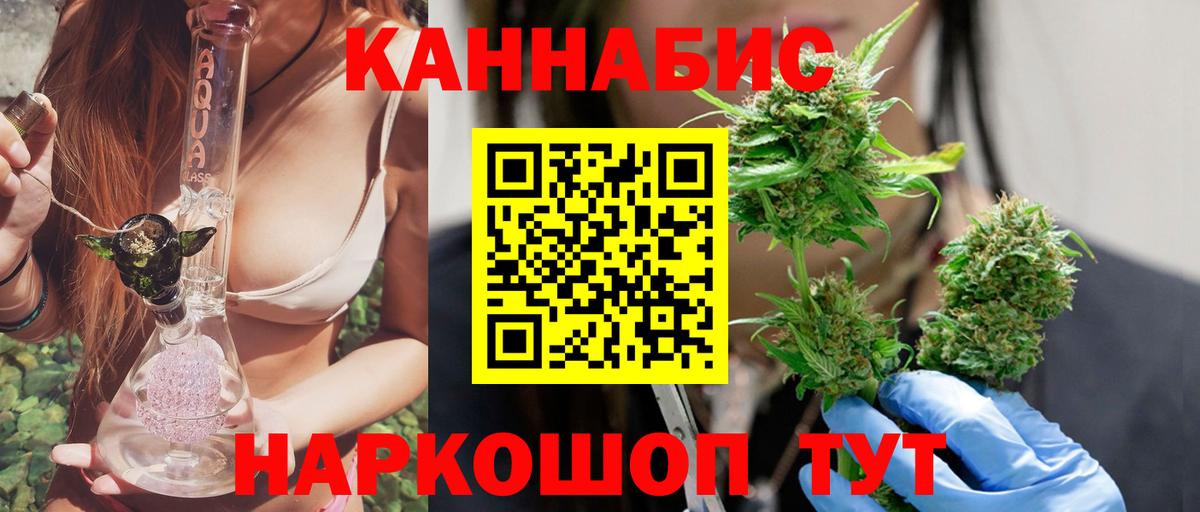 Бошки марихуана план  Шишки марихуана AK-47  Каннабис SATIVA & INDICA  Марихуана OG Kush  Вход с VPN  Кудымкар 